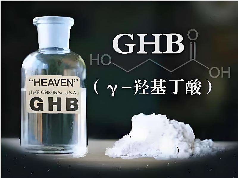 成人催药迷用品2542-wGN型号